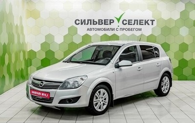 Opel Astra H, 2007 год, 409 000 рублей, 1 фотография