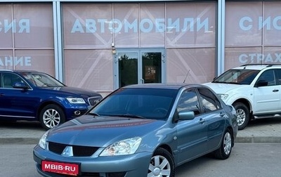 Mitsubishi Lancer IX, 2007 год, 470 000 рублей, 1 фотография