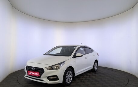 Hyundai Solaris II рестайлинг, 2019 год, 1 395 000 рублей, 1 фотография