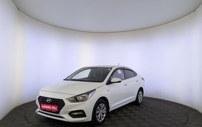 Hyundai Solaris II рестайлинг, 2019 год, 1 395 000 рублей, 1 фотография