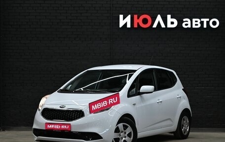 KIA Venga I, 2016 год, 1 050 000 рублей, 1 фотография