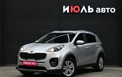 KIA Sportage IV рестайлинг, 2017 год, 1 930 000 рублей, 1 фотография