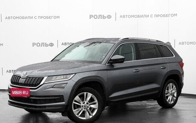 Skoda Kodiaq I, 2021 год, 2 290 000 рублей, 1 фотография