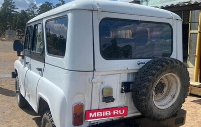 ЛуАЗ 3151, 1995 год, 550 000 рублей, 1 фотография