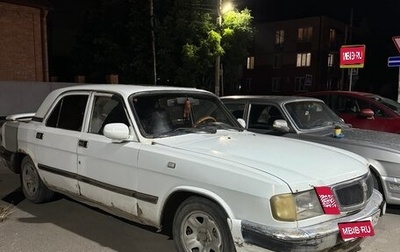 ГАЗ 3110 «Волга», 2000 год, 155 000 рублей, 1 фотография