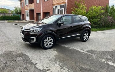 Renault Kaptur I рестайлинг, 2017 год, 1 300 000 рублей, 1 фотография