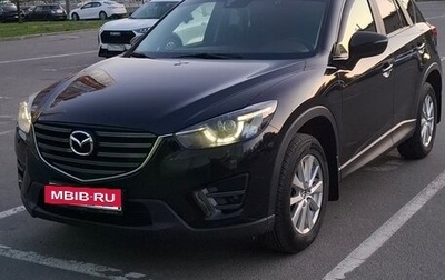 Mazda CX-5 II, 2015 год, 2 100 000 рублей, 1 фотография