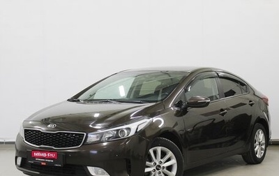 KIA Cerato III, 2019 год, 1 630 000 рублей, 1 фотография