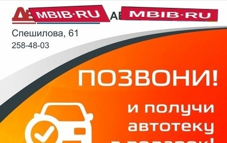 Lifan X60 I рестайлинг, 2016 год, 664 000 рублей, 1 фотография