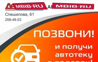 Lifan X60 I рестайлинг, 2016 год, 664 000 рублей, 1 фотография