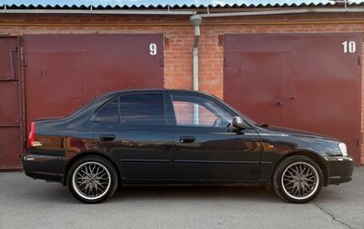 Hyundai Accent II, 2008 год, 550 000 рублей, 1 фотография