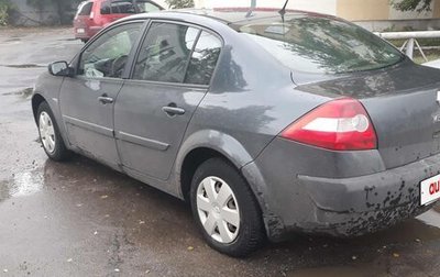 Renault Megane II, 2005 год, 350 000 рублей, 1 фотография