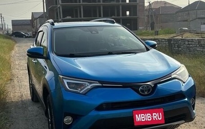 Toyota RAV4, 2017 год, 2 000 000 рублей, 1 фотография
