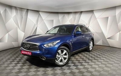 Infiniti QX70, 2016 год, 2 550 000 рублей, 1 фотография