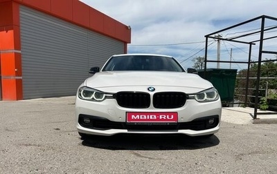 BMW 3 серия, 2016 год, 2 000 000 рублей, 1 фотография