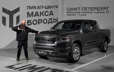 Rambler 1500, 2024 год, 9 990 000 рублей, 1 фотография