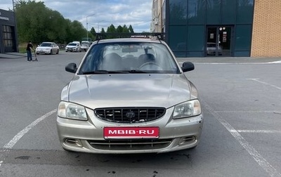Hyundai Accent II, 2007 год, 220 000 рублей, 1 фотография