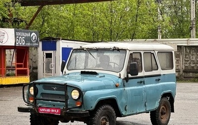 ЛуАЗ 3151, 1996 год, 155 000 рублей, 1 фотография