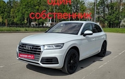 Audi Q5, 2018 год, 3 049 000 рублей, 1 фотография