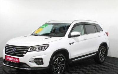 Changan CS75 I рестайлинг, 2022 год, 1 790 000 рублей, 1 фотография