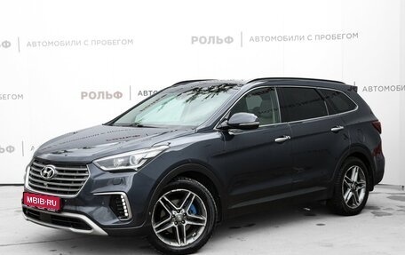 Hyundai Santa Fe III рестайлинг, 2016 год, 2 350 000 рублей, 1 фотография