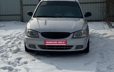 Hyundai Accent II, 2008 год, 400 000 рублей, 1 фотография