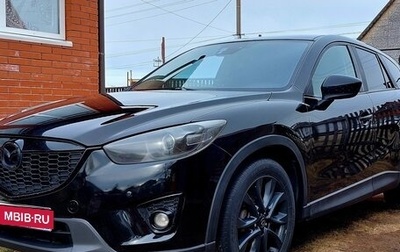 Mazda CX-5 II, 2014 год, 1 470 000 рублей, 1 фотография