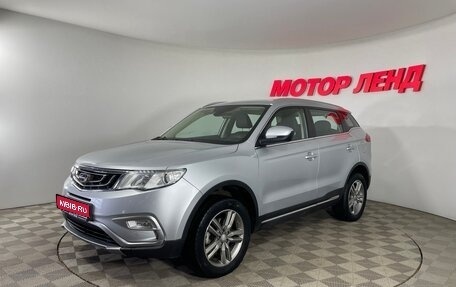 Geely Atlas I, 2018 год, 1 614 000 рублей, 1 фотография