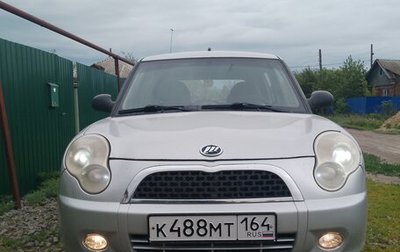 Lifan Smily I (330) рестайлинг, 2012 год, 230 000 рублей, 1 фотография