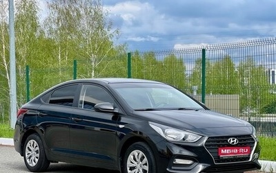 Hyundai Solaris II рестайлинг, 2017 год, 1 290 000 рублей, 1 фотография