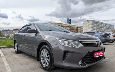 Toyota Camry, 2015 год, 1 850 000 рублей, 1 фотография