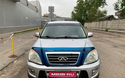 Chery Tiggo (T11), 2008 год, 199 000 рублей, 1 фотография
