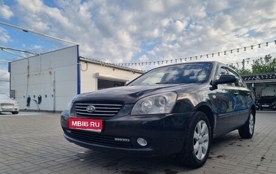 KIA Magentis II рестайлинг, 2007 год, 650 000 рублей, 1 фотография
