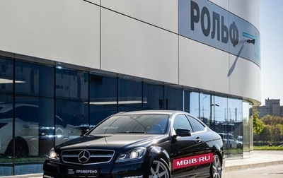 Mercedes-Benz C-Класс, 2012 год, 1 599 000 рублей, 1 фотография