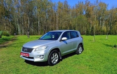 Toyota RAV4, 2010 год, 1 176 000 рублей, 1 фотография