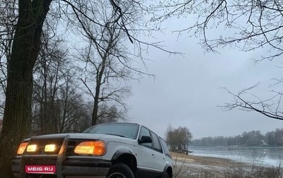 Ford Explorer III, 1996 год, 354 000 рублей, 1 фотография