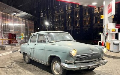ГАЗ 21 «Волга», 1967 год, 110 000 рублей, 1 фотография