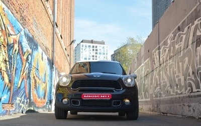 MINI Countryman I (R60), 2012 год, 1 700 000 рублей, 1 фотография