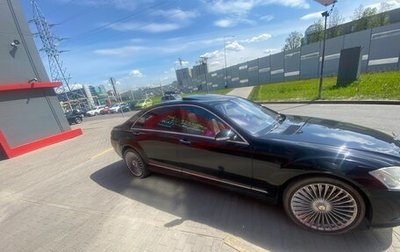 Mercedes-Benz S-Класс, 2007 год, 1 300 000 рублей, 1 фотография
