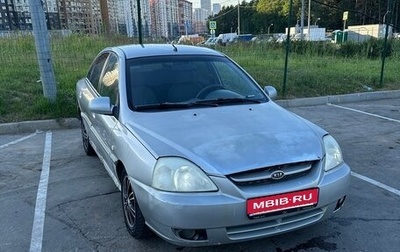 KIA Rio II, 2004 год, 180 000 рублей, 1 фотография
