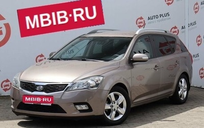 KIA cee'd I рестайлинг, 2011 год, 850 000 рублей, 1 фотография