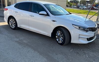 KIA Optima IV, 2016 год, 1 750 000 рублей, 1 фотография