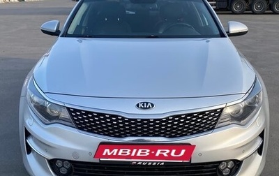 KIA Optima IV, 2017 год, 1 730 000 рублей, 1 фотография