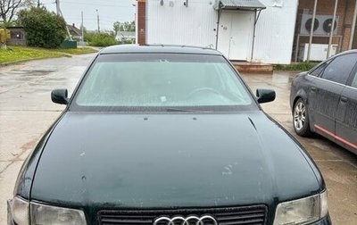 Audi A4, 1996 год, 120 000 рублей, 1 фотография