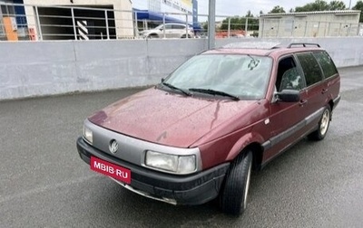 Volkswagen Passat B3, 1990 год, 120 000 рублей, 1 фотография