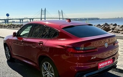 BMW X4, 2018 год, 4 950 000 рублей, 1 фотография