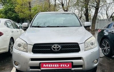 Toyota RAV4, 2007 год, 1 070 000 рублей, 1 фотография