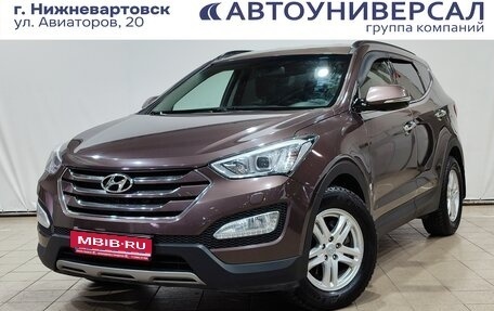 Hyundai Santa Fe III рестайлинг, 2014 год, 1 945 000 рублей, 1 фотография