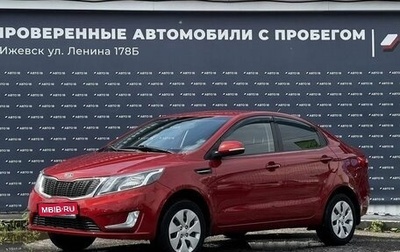 KIA Rio III рестайлинг, 2011 год, 709 000 рублей, 1 фотография