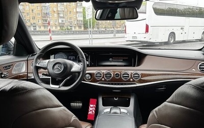 Mercedes-Benz S-Класс, 2015 год, 4 100 000 рублей, 1 фотография